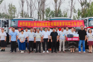 18噸壓縮垃圾車訂單交付 助力淄博市環(huán)衛(wèi)設(shè)備升級(jí)