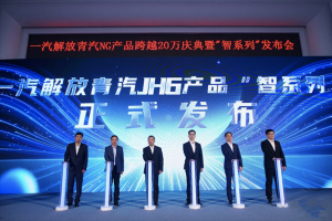 NG載貨的“黃金時代”來了！解放JH6越級品質(zhì)，智尊體驗