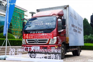 配康機不到10萬元開回家！爆款車型奧鈴CTV來了