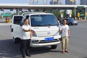 2024服務(wù)年，長安跨越以行動(dòng)踐行服務(wù)之諾！