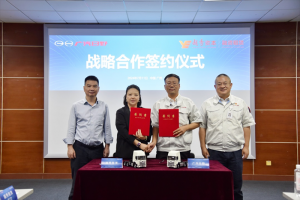 攜手助推新能源 廣汽日野與越秀租賃50億戰(zhàn)略合作共創(chuàng)新質(zhì)生產(chǎn)力