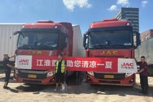 服務(wù)行丨夏日清涼行，江淮重卡守護(hù)您的駕駛之旅