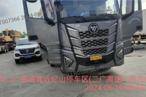 驅(qū)車疾行200里 快速解決問題！這就是歐曼“321”閃修服務(wù)的效率和效果