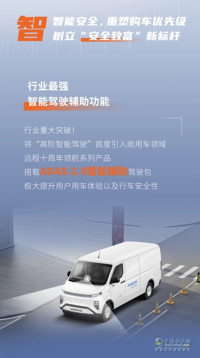 聚焦智、優(yōu)、全  遠程十周年領(lǐng)航系列產(chǎn)品正式上市