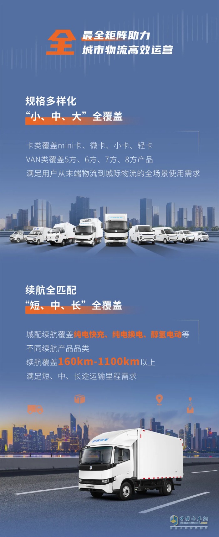 聚焦智、優(yōu)、全  遠程十周年領(lǐng)航系列產(chǎn)品正式上市