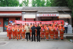 情系環(huán)衛(wèi)工 夏日送清涼  福田普羅科關愛環(huán)衛(wèi)工人在行動