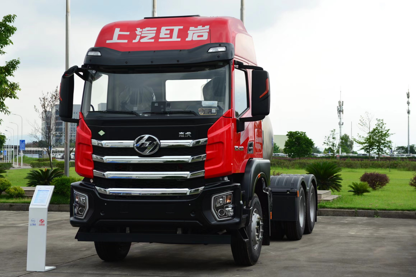 動力十足，省氣高效 運輸好車型上汽紅巖杰虎H6燃?xì)庵乜ㄙ嶅X快人一步