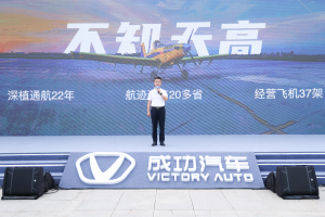 重磅！參與“成功汽車超級(jí)創(chuàng)富計(jì)劃”，新車免費(fèi)開(kāi)回家