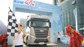 開啟新車發(fā)布序曲，解放J7創(chuàng)領(lǐng)版TIR發(fā)車