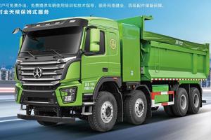 大運(yùn)N8V系列純電動(dòng)自卸車(chē) 給你24小時(shí)全天候保姆式服務(wù)