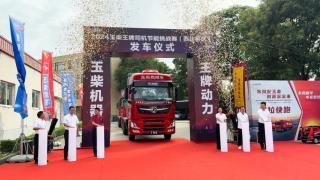 玉柴廣發(fā)英雄帖，你要來挑戰(zhàn)嗎？
