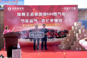 喀什30輛+哈密12輛，大美新疆火熱交車(chē)