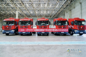 百臺(tái)簽約！首批20臺(tái)交車聯(lián)合重卡火麒麟順利交付安徽冠達(dá)物流
