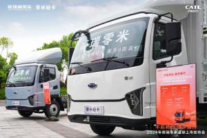三問零米輕卡：到底是誰？有哪些“人格”？上市給人哪些初印象？