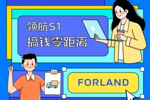 水果運輸楊師傅，為何“獨寵”領(lǐng)航S1小卡？