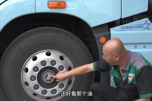 解放長(zhǎng)途暢無(wú)憂，康邁維保行無(wú)慮