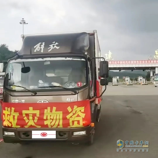 愛心匯聚，共渡洪災(zāi)-葫蘆島永信服務(wù)站積極助力受災(zāi)地區(qū)