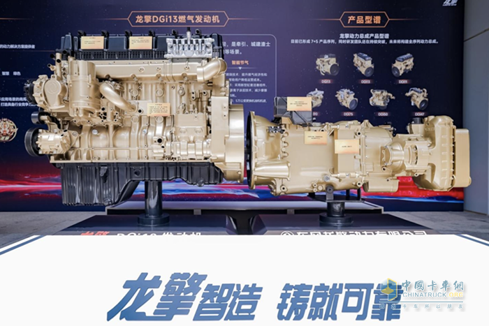 東風(fēng)龍擎全新一代智慧AMT上市在即，誠(chéng)邀首批客戶試駕體驗(yàn)