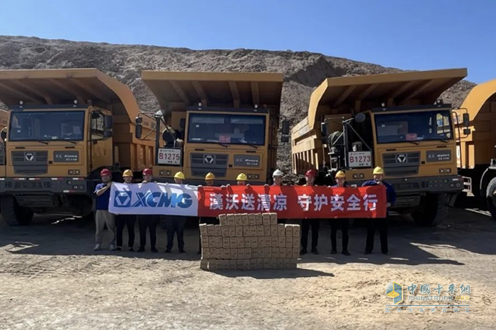 足跡遍布全國 徐工汽車第三屆“漢沃送清涼”活動圓滿結(jié)束