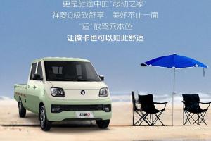 祥菱Q“適”放駕乘本色，微卡也能如此舒適