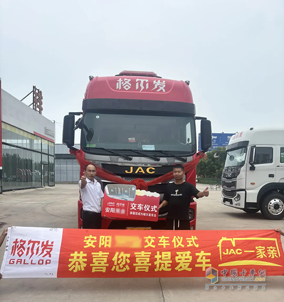 聚焦交車盛事，江淮重卡賦能物流新動力！