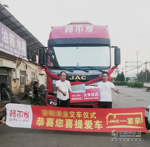 聚焦交車盛事，江淮重卡賦能物流新動力！