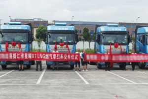 聚焦交車盛事，江淮重卡賦能物流新動(dòng)力！