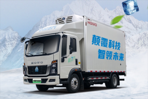政策助力 綠色先行-中國(guó)重汽HOWO新能源冷藏車(chē)高效運(yùn)輸新選擇