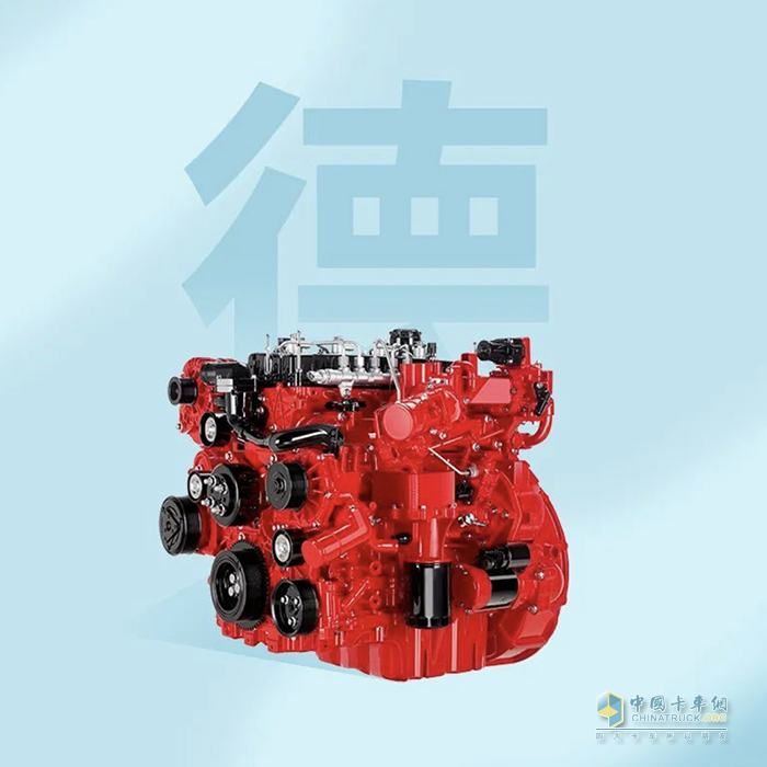 又到開學(xué)季|和安徽康明斯E系發(fā)動機(jī)一起做“三好學(xué)生“！