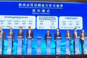 陜汽控股與陜西金資在港簽約 為陜西開放型經(jīng)濟(jì)發(fā)展貢獻(xiàn)力量