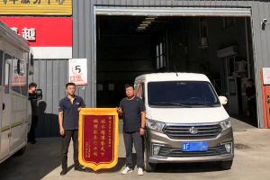 長(zhǎng)安跨越：快速響應(yīng)、分秒必爭(zhēng)，高效守護(hù)每一位用戶！