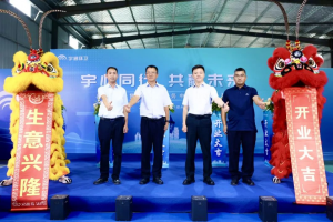 全國(guó)首家！宇通環(huán)衛(wèi)售后直營(yíng)服務(wù)中心盛大開業(yè)，服務(wù)體驗(yàn)再升級(jí)！