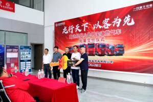 云南區(qū)域東風商用車KL燃氣車批量交付