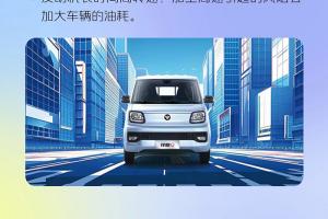 祥菱省油技巧，讓愛車跑得遠(yuǎn)、“吃”得少！
