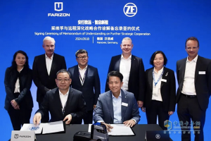 安行致遠，智啟新程：遠程與采埃孚全面深化戰(zhàn)略合作