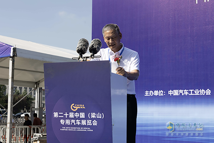 2024年9月20日，第二十屆中國(guó)(梁山)專用汽車展覽會(huì)在山東梁山國(guó)際會(huì)展中心舉行。