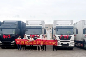 東風商用車：10輛交付，廣西區(qū)域強服務、促營銷、謀新局