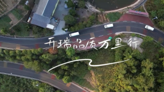 坡陡彎急？開瑞小象X7狂飆重慶
