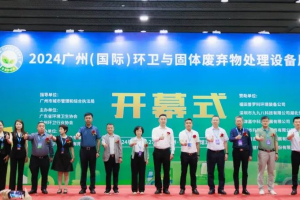 福田普羅科攜多款無人駕駛環(huán)衛(wèi)車亮相廣州環(huán)衛(wèi)展