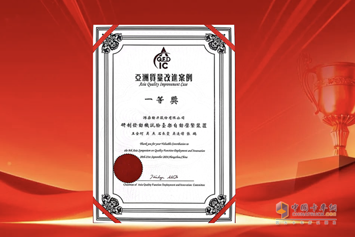 太秀了！濰柴接連斬獲多項(xiàng)質(zhì)量大獎(jiǎng)，這些班組問(wèn)鼎全國(guó)五星級(jí)！
