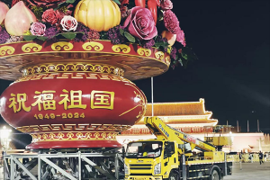 品質(zhì)江鈴，筑夢高空，共繪國慶盛景！