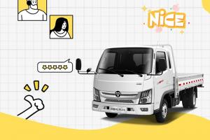 祥菱M2 Plus情緒價(jià)值拉滿，貨運(yùn)之道它最懂你