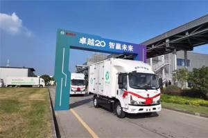 博世氫燃料電池車無錫示范應用啟動