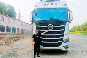 危化品運(yùn)輸人闞明龍：北京重卡安全可靠、油耗低 讓我更從容自信