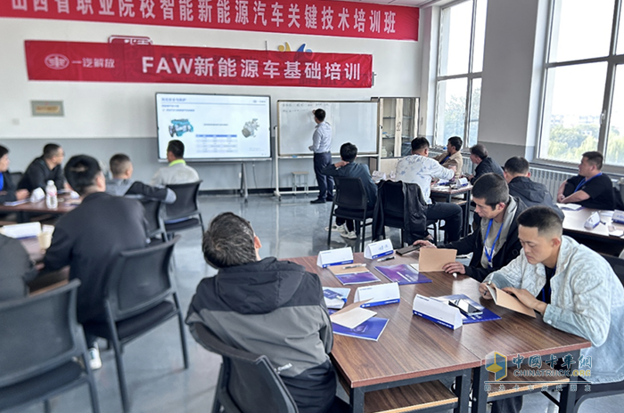 解放輕卡晉蒙新能源車型維修技術(shù)基礎培訓