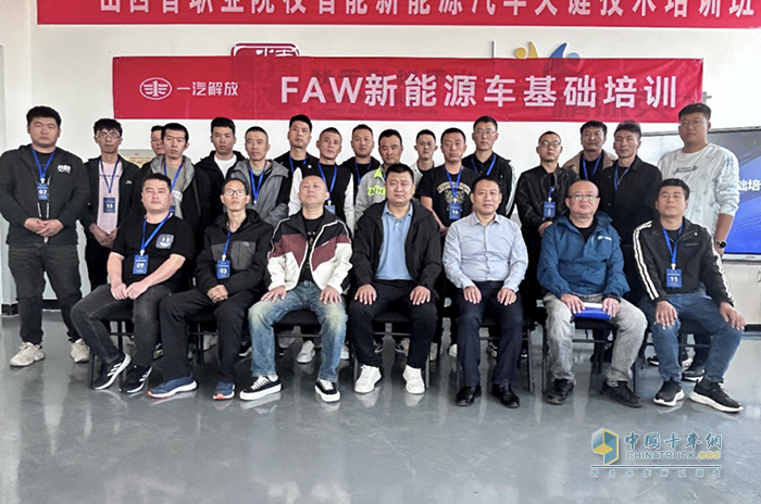 解放輕卡晉蒙新能源車型維修技術(shù)基礎培訓