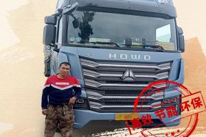 “開豪沃TS7牽引車，掙錢效率飛起來！”