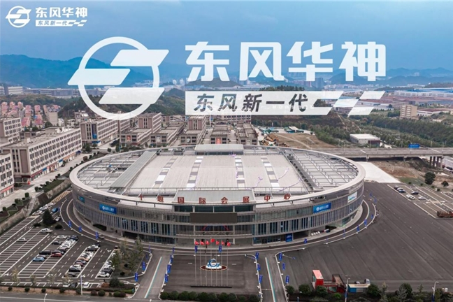 卡車場景化專家東風華神再次探峰登高！