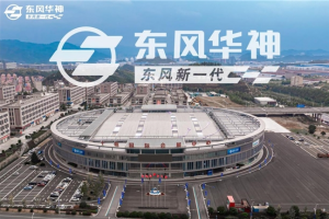 卡車場景化專家東風華神再次探峰登高！