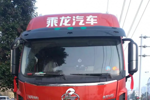 乘龍H5牽引車，晉城車隊(duì)長(zhǎng)的得力干將